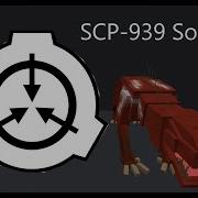 Scp 939 Song In Minecraft