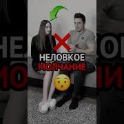 Как Завести Разговор С Женщиной О Сексе