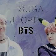 Твой Парень Suga Твой Брат Jhope Из Bts