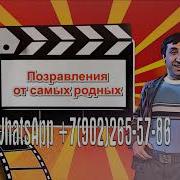 С Днем Рождения 55 Лет Мужчине