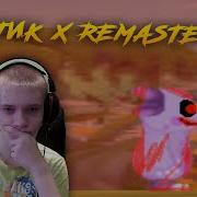 Лунтик X Remastered Уничтожения Не За Горами