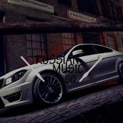 Ей Мис Кис Кис Давай Верх Давай Вниз Bass Boosted