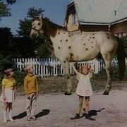 Пеппи Длинный Чулок Поселяется На Вилле Курице