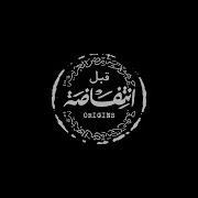 يازميلي بتخونك