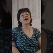 Запотели Окна Песня