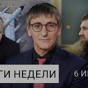 И Так Далее С Михаилом Фишманом