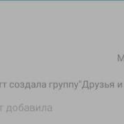 Переписка Луки Маринетт Адриана И Лилы