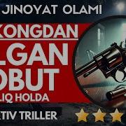 Gonkongdan Kelgan Tobut