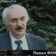 Военная Тайна 2008
