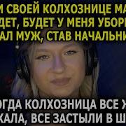 Рассказы Жизненные Истории