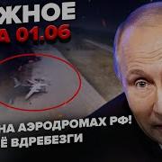 Поднимаю Я Глаза А С Ружьем То Баба