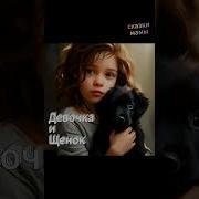 Присказки На Каждый День