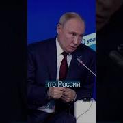 Путин Поздравил Антона Вокнного