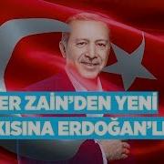 Maher Zain Recep Tayyip Erdoğan Hasat Vakti