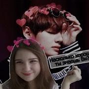 На Сколько Хорошо Вы Знаете Ви Из Bts