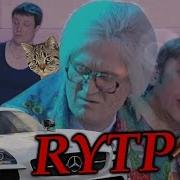 Rytp Барсик