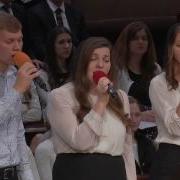 Бьют Часы Подводя Итог Группа