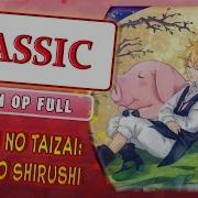 Nanatsu No Taizai Seisen No Shirushi Op From Russian