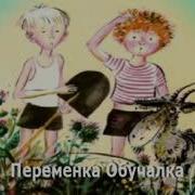 Огородники Н Носов Аудиорассказ