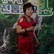 가수 강금화 남자의 눈물 현철