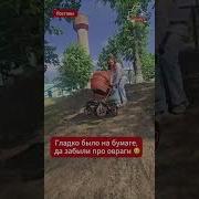 Про Мамочек С Колясками