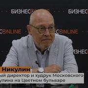 Песня Максима Никулина Про Лебедянь