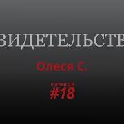 Я Тебя Сейчас Убивать Буду