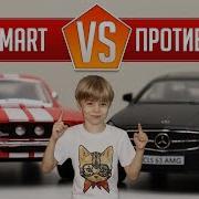 Машинки Kinsmart Против Всех Rmz City Autotime Технопарк Red Cat