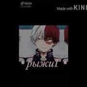 Расстрел Клип Gacha Life