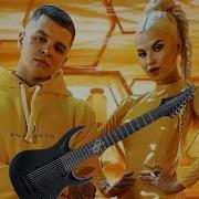 Rasa Ты Пчела Я Пчеловод Remix Жужали Жужали Мы Над Этажами