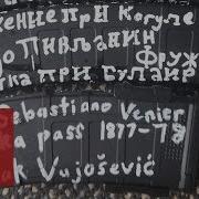 Брентон Таррант Музыка