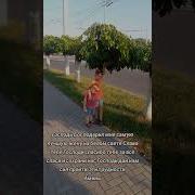 Подарил Мне Бог Жену Лучшую На Свете