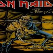 Iron Maiden Guitar Backing Track With Vocals