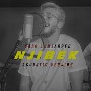 Saad Lamjarred Njibek Njibek Acoustic Version 2019 سعد لمجرد نجيبك