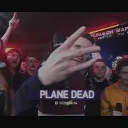 Plane Dead Вновь Стелит На Битах 2 Раунда Против Dirty Monk A