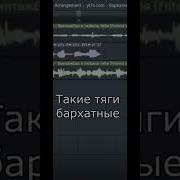 Ты Венера Я Земля Кефтеме