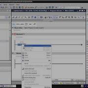 3 Й Урок Видео Курса Практический Курс Tia Portal