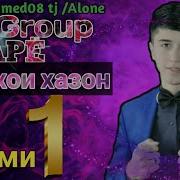 Хазон Шид Орзухои Ма