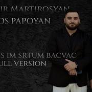 Arshavir Martirosyan Caxikes Im Srtum Bacvac