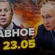 Трансформация Рина Скрытая