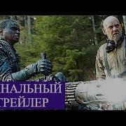 Музыка Сотня 7 Сезон 16 Серия