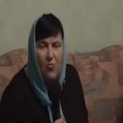 Зачем Вы Славите Дьявола