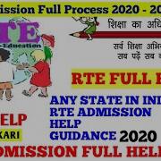 Rte Admission 2020 2021 Date Rte Admission All Guidance And Update