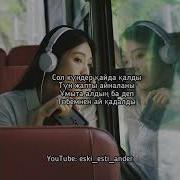Киялыммен Салып Аламын