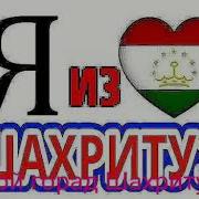Салом Хаммага Боллар