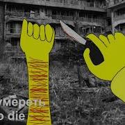 A Pack Of Cigarettes Пачка Сигарет Meme Gacha Life