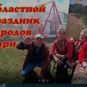 Еду К Маме Домой На Марийском Языке