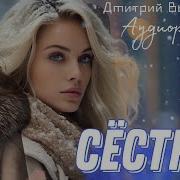 Сестры Лесбиянки Рассказ