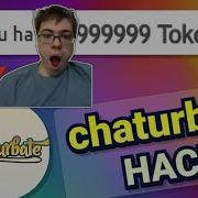 Chaturbate Tokens Currency Generator 2020 Chaturbate Free Tokens