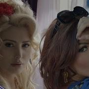 Galena Ts Yaneva Ft Azis Pey Sartse Галена И Цветелина Янева Ft Азис